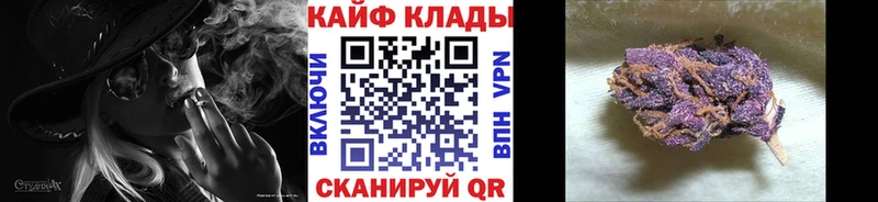 Наркотические вещества Белореченск МАРИХУАНА КОКАИН A-PVP Гашиш