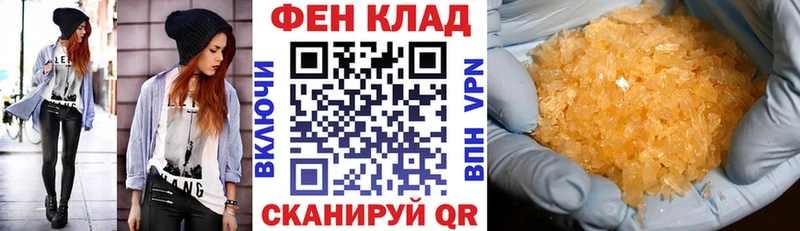 Амфетамин 97% Белореченск