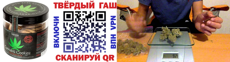 Еда ТГК марихуана  Белореченск 