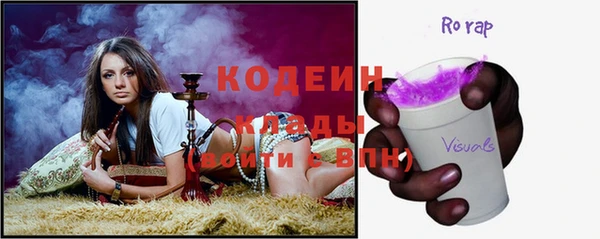 кокаин перу Покровск
