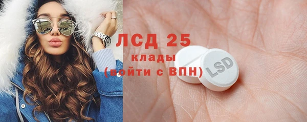 молекула духа Аркадак