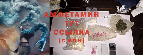мефедрон VHQ Алзамай