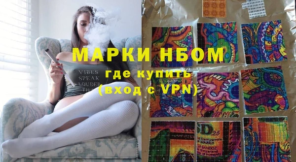 бутик Алексин
