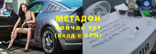 бутик Алексин