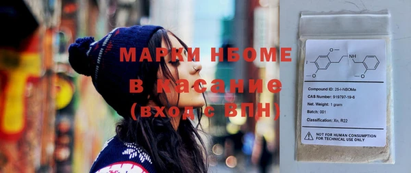 бутират Алексеевка