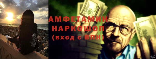 бутик Алексин