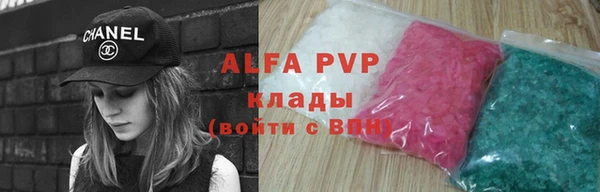 мефедрон VHQ Алзамай
