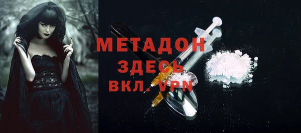 бутик Алексин