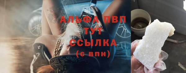 бутик Алексин