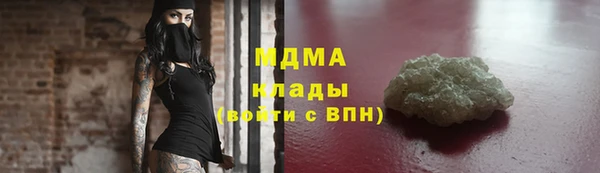 бутират Алексеевка