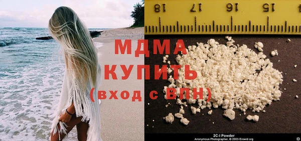 бутират Алексеевка
