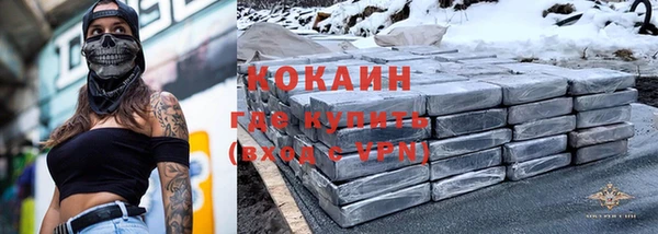 бутик Алексин