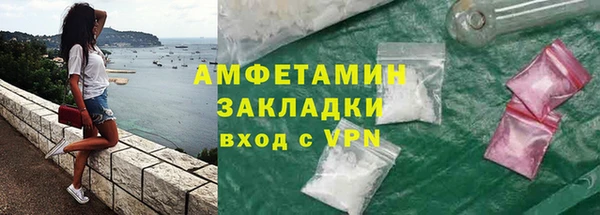 бутират Алексеевка