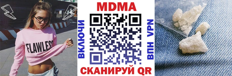 MDMA VHQ  Белореченск 