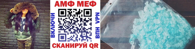 blacksprut как войти  Белореченск  МЕТАМФЕТАМИН мет 