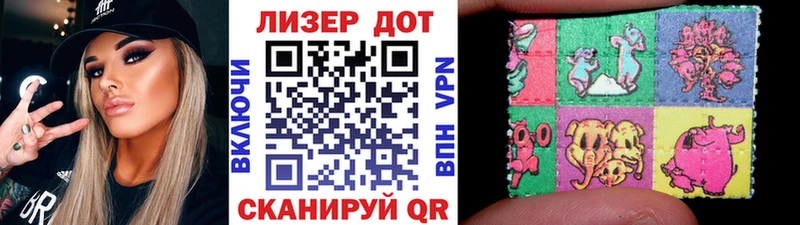 Наркотические марки 1,5мг  Белореченск 