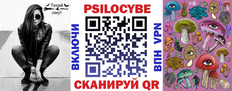 закладки  Белореченск  Галлюциногенные грибы мухоморы 